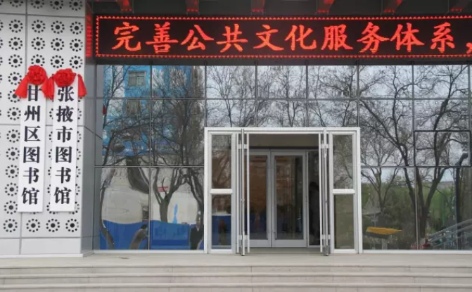 张掖市图书馆借阅证办证须知