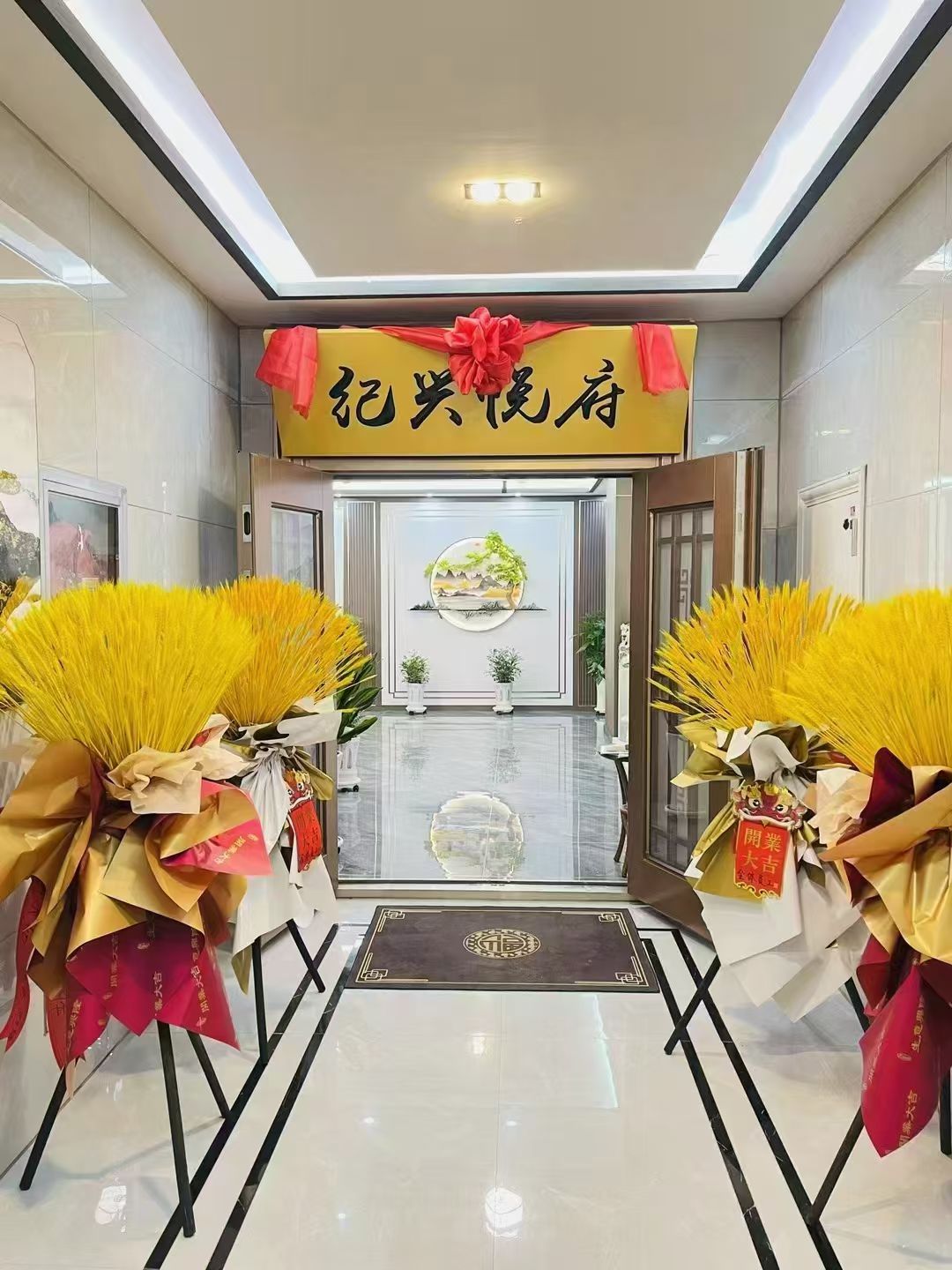 张掖市纪兴悦府茶餐厅招聘