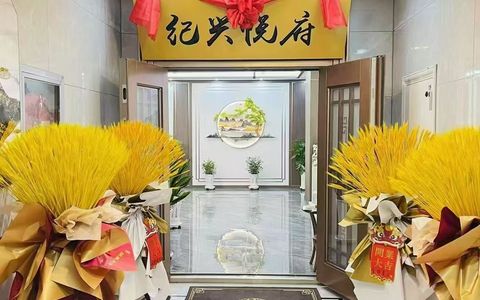 张掖市纪兴悦府茶餐厅招聘