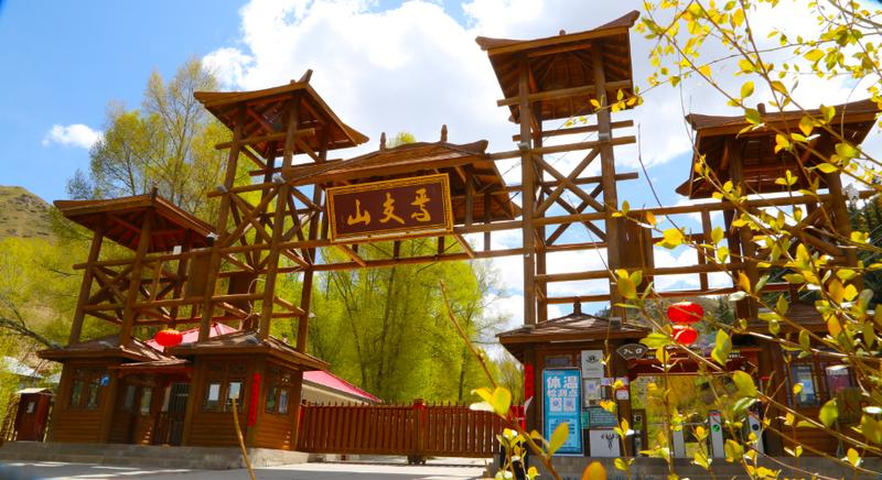 焉支山国家森林公园