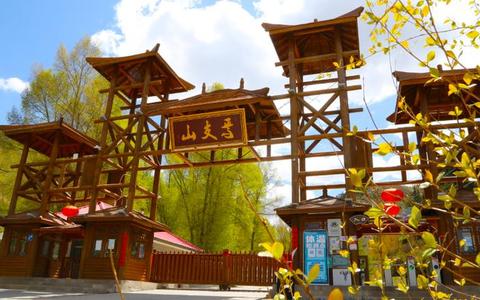 焉支山国家森林公园