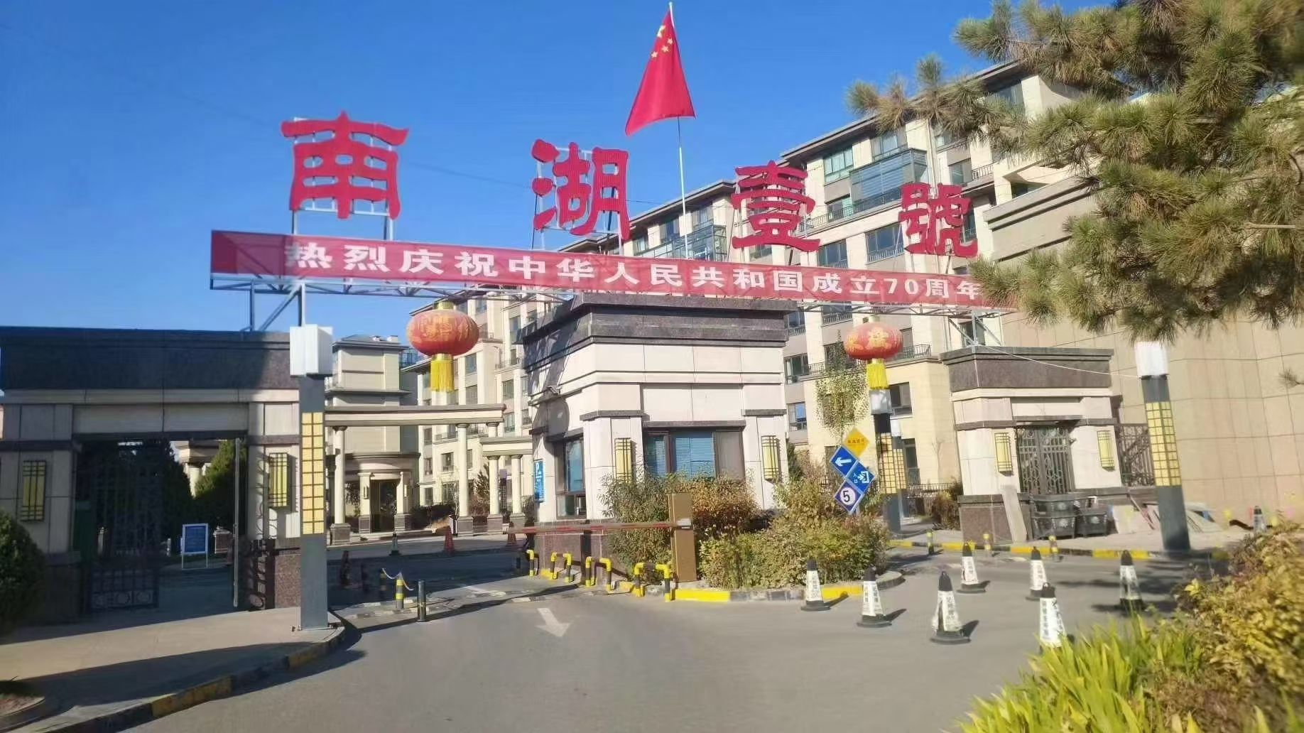 张掖滨河新区南湖壹号房屋出售