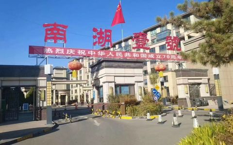 张掖滨河新区南湖壹号房屋出售