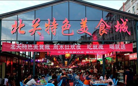 北关便民市场夜市(老甘州美食城)