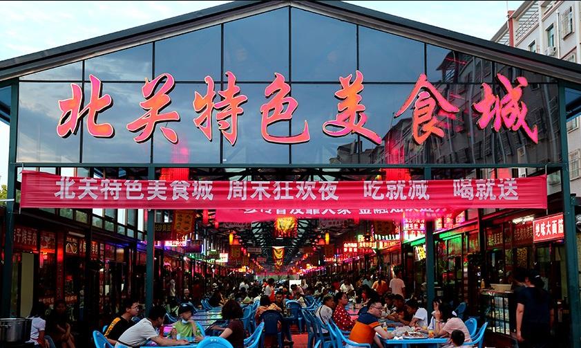 北关便民市场夜市(老甘州美食城)