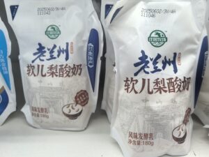 _cuva