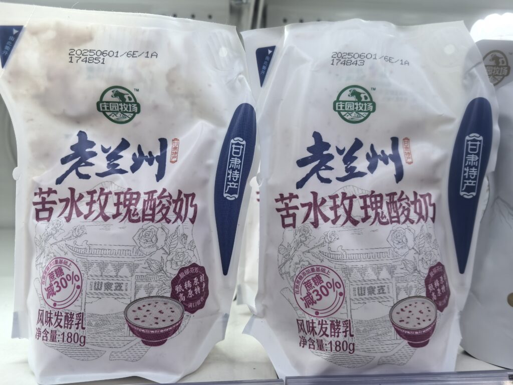 甘肃味道：老兰州酸奶