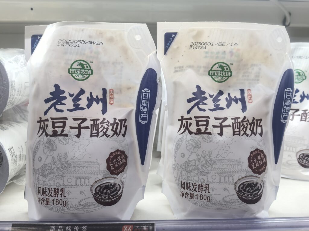 甘肃味道：老兰州酸奶