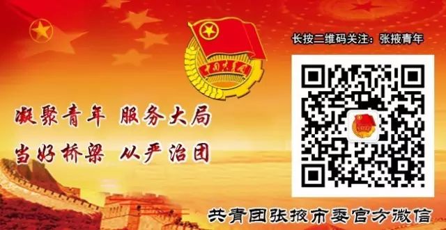 张掖是一座什么样的城市？