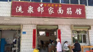 image_1749967858902