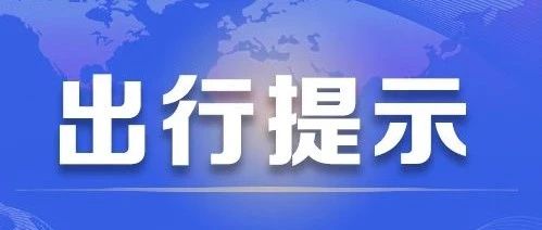 2025年中考期间，张掖这些路段临时交通管制！