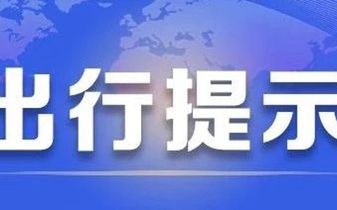 2025年中考期间，张掖这些路段临时交通管制！