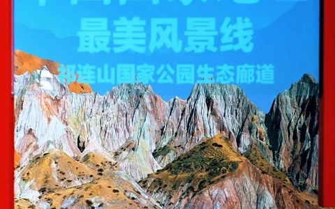 招聘启事 | 外星谷景区招贤纳士啦！