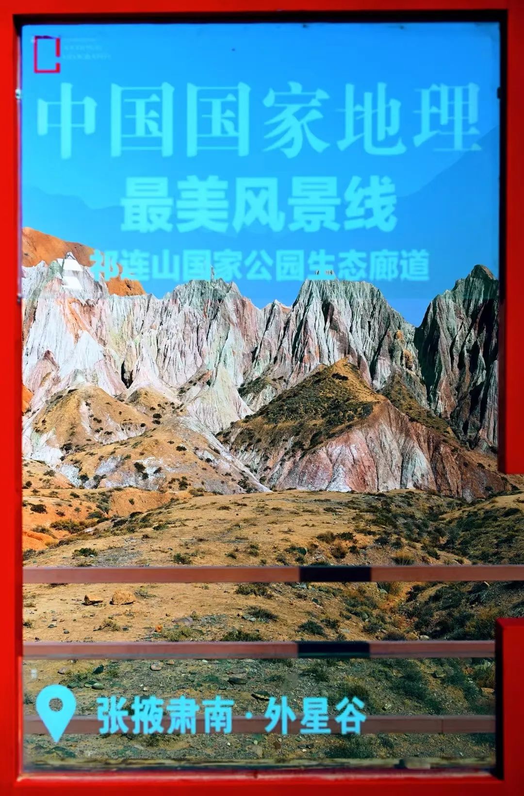 招聘启事 | 外星谷景区招贤纳士啦！