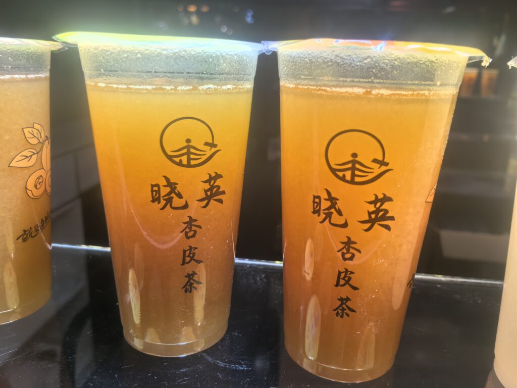 张掖解暑必备饮品：杏皮茶