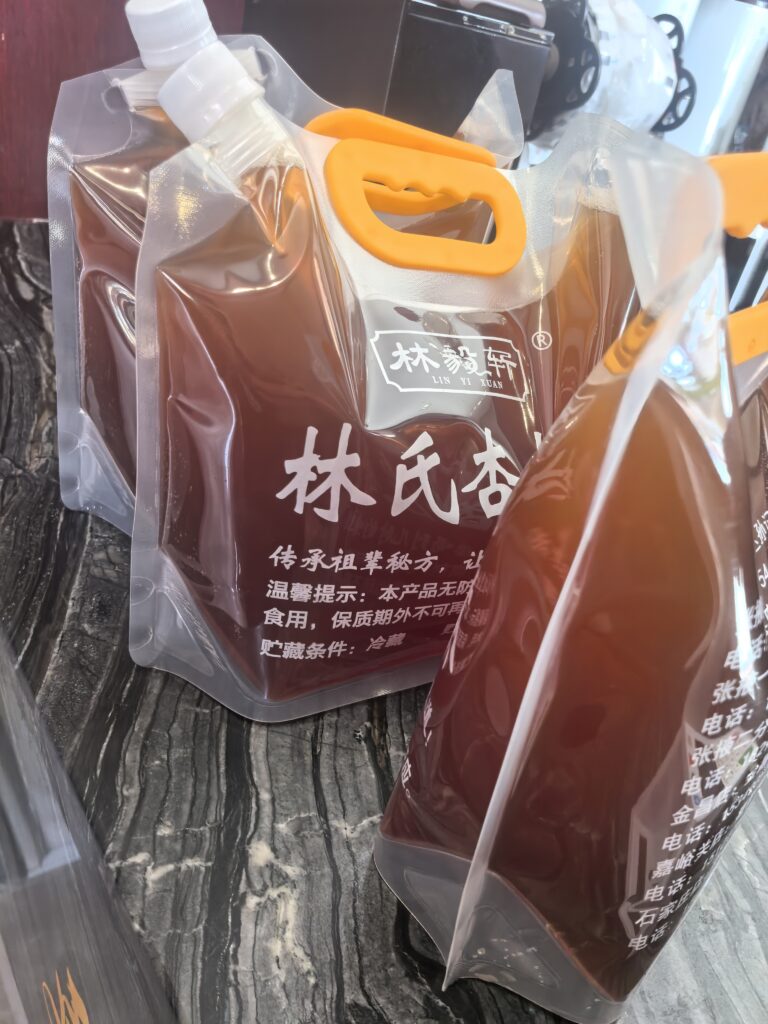 张掖解暑必备饮品：杏皮茶