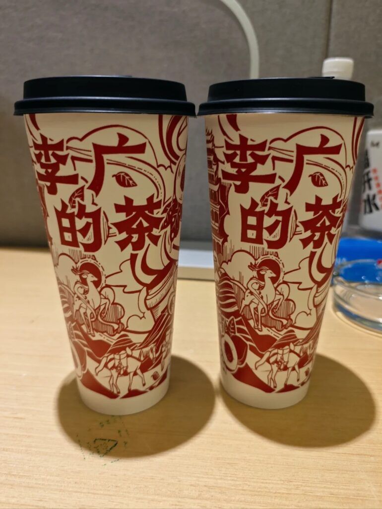 张掖解暑必备饮品：杏皮茶