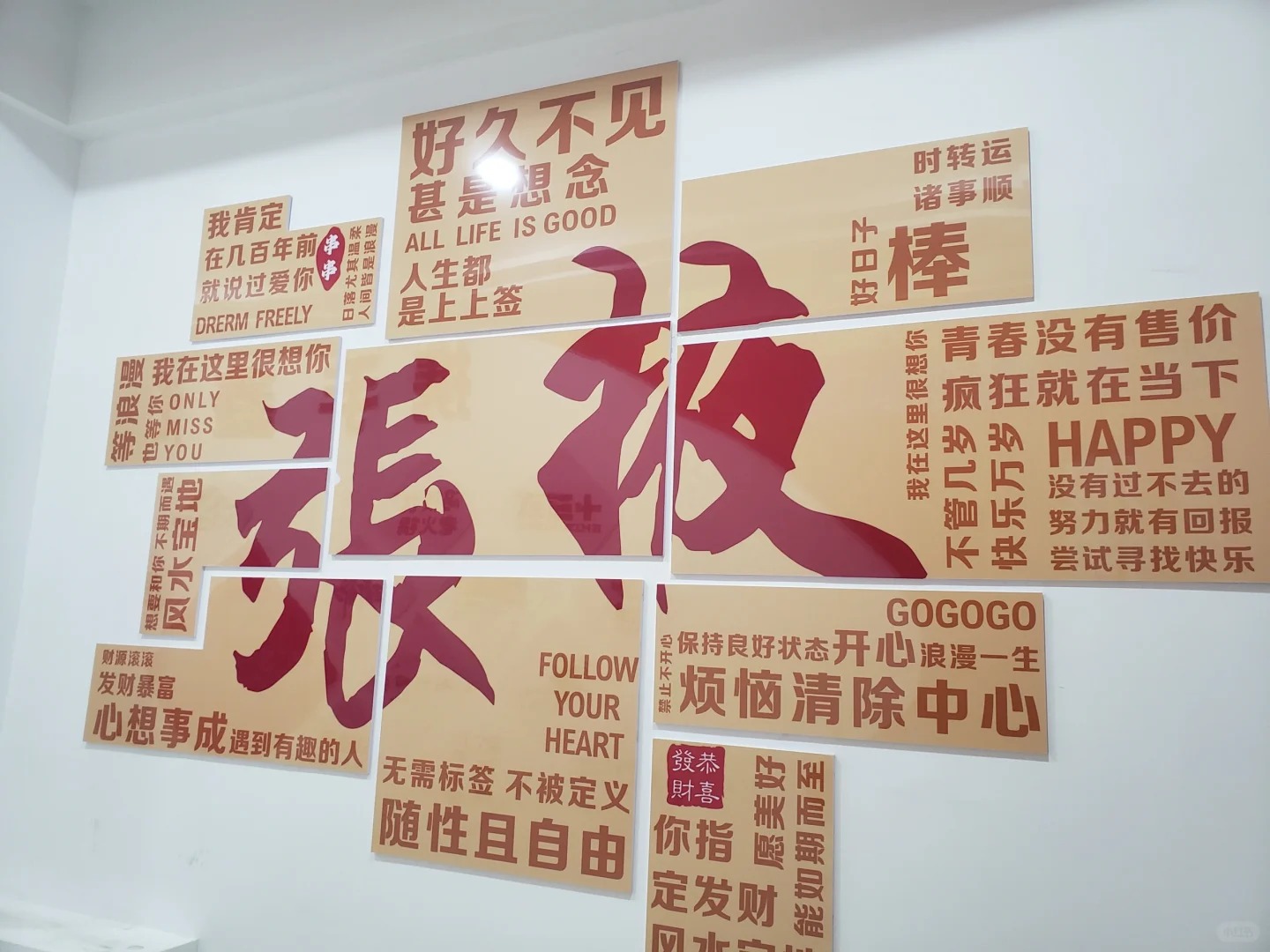 张掖美食推荐（沐光美宿宠粉版）