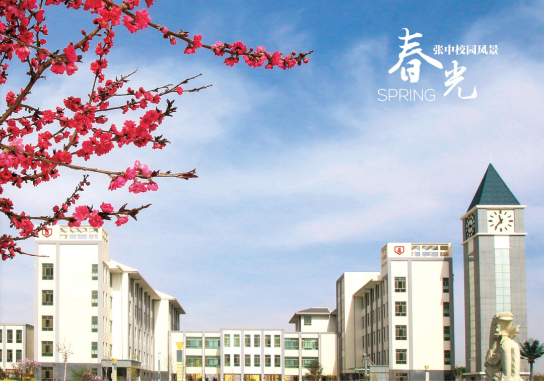张掖中学“智艺燃梦·跃动青春”科技·艺术·体育周启幕