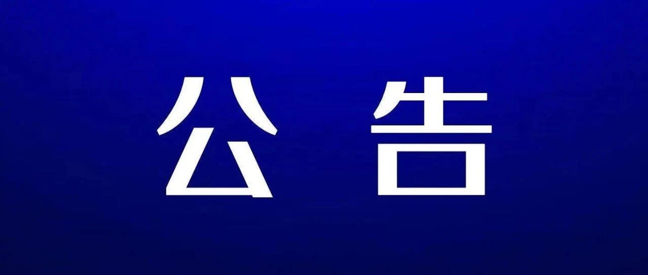 甘州区2025年下半年征兵公告