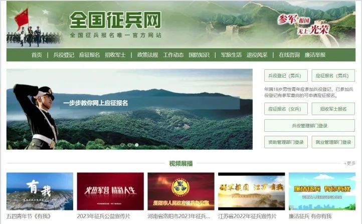 甘州区2025年下半年征兵公告