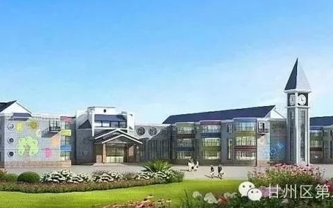 甘州区第二幼儿园2025年秋学期招生公告