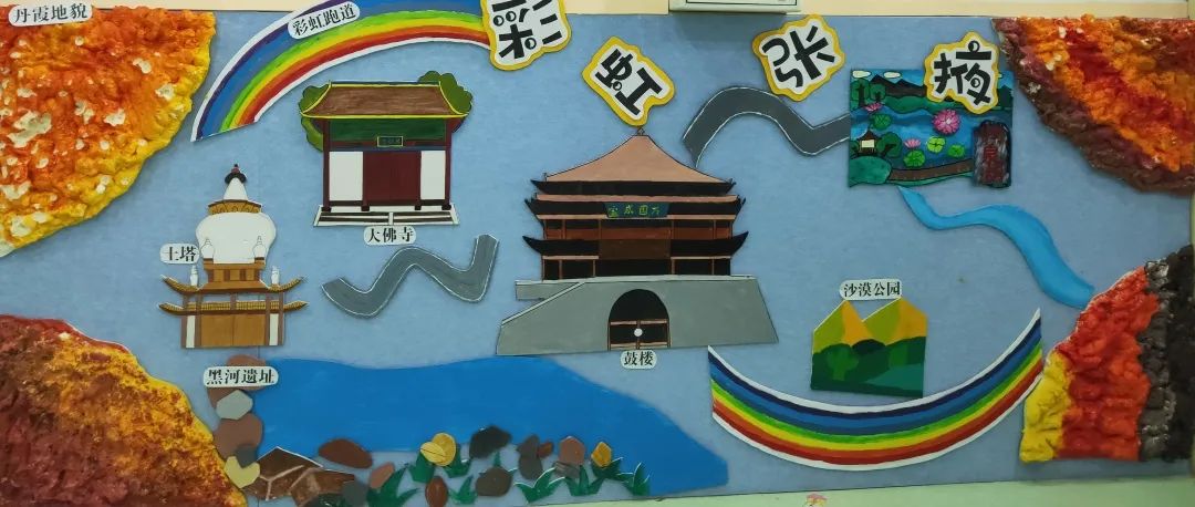 甘州区第四幼儿园2025年秋学期招生公告