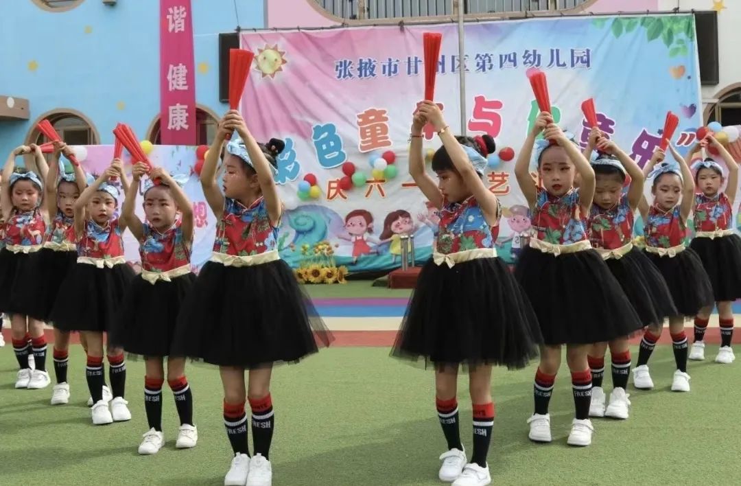 甘州区第四幼儿园2025年秋学期招生公告