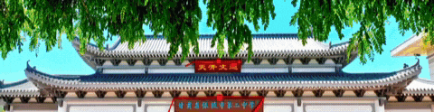 张掖市第二中学2025年普通高中体育特长生招生工作公告