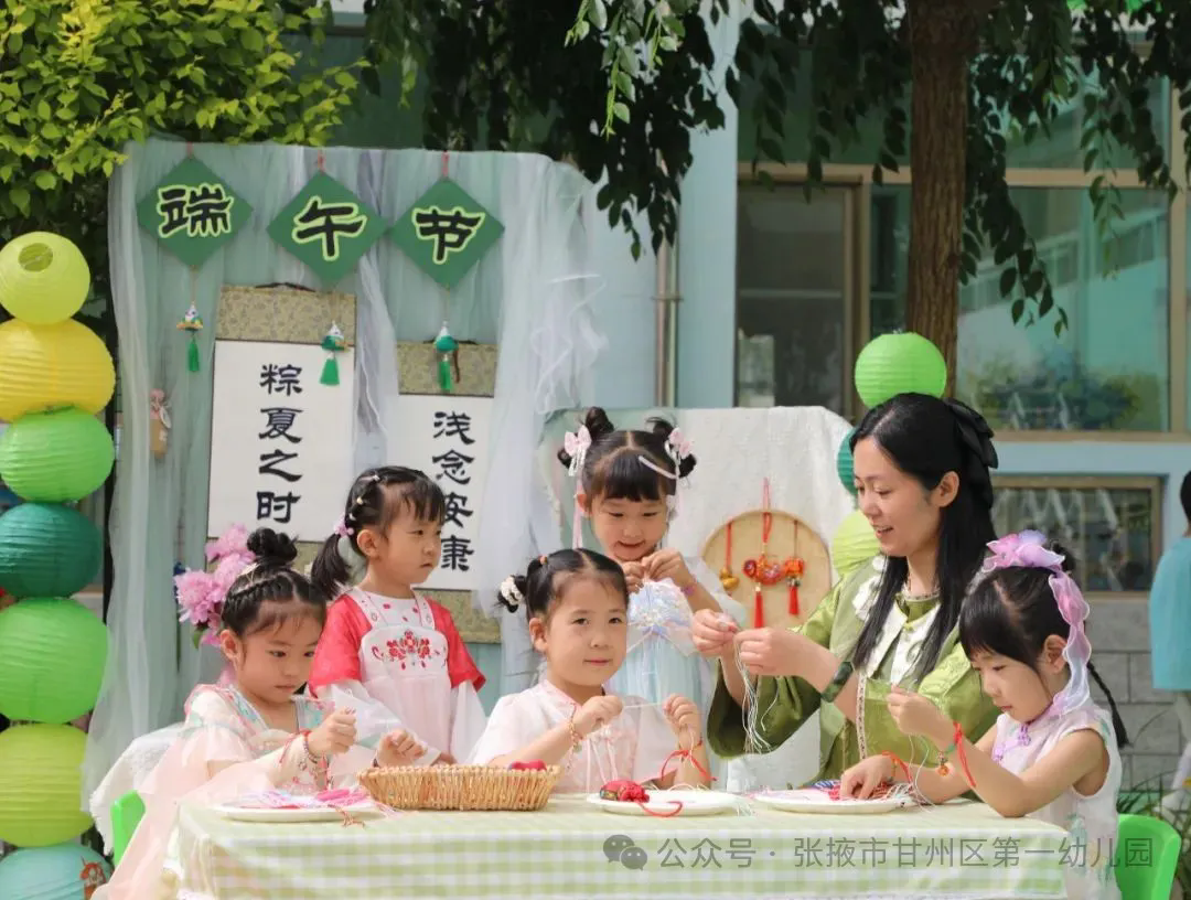 甘州区第一幼儿园2025年秋学期招生公告