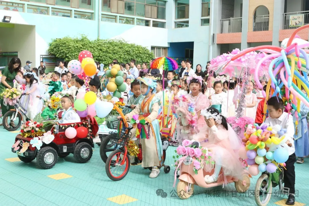 甘州区第一幼儿园2025年秋学期招生公告