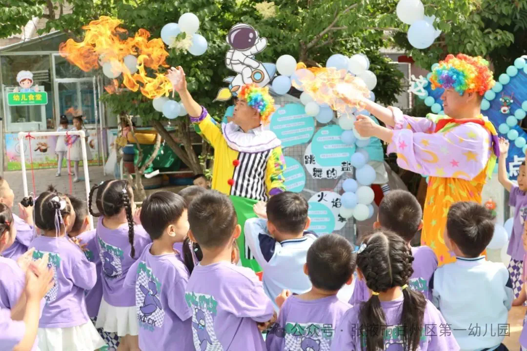 甘州区第一幼儿园2025年秋学期招生公告