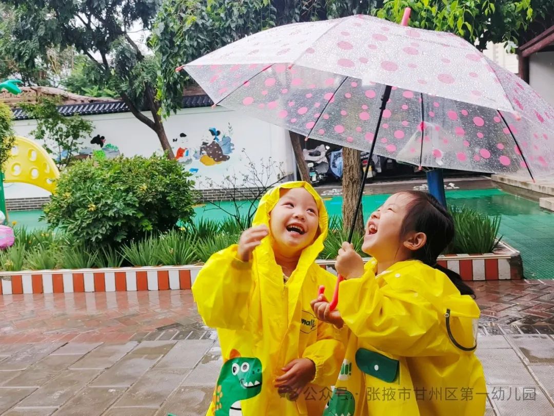 甘州区第一幼儿园2025年秋学期招生公告