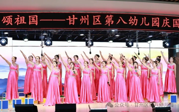 甘州区第八幼儿园2025年秋学期招生公告