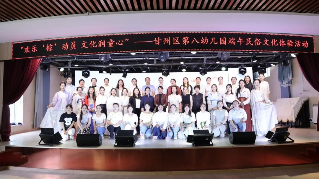 甘州区第八幼儿园2025年秋学期招生公告