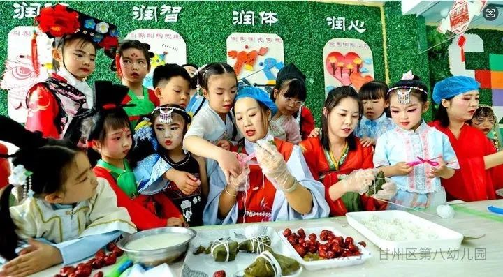 甘州区第八幼儿园2025年秋学期招生公告