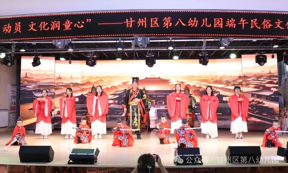 甘州区第八幼儿园2025年秋学期招生公告