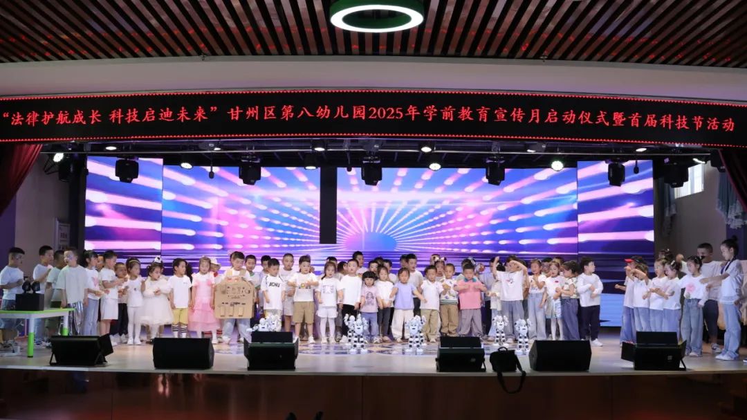 甘州区第八幼儿园2025年秋学期招生公告