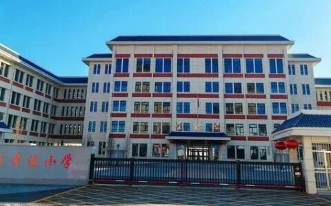 甘州区前进小学2025年一年级阳光招生公告