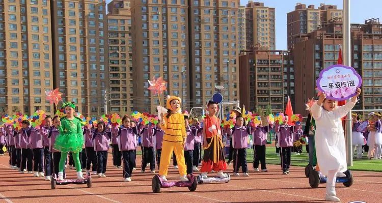 甘州区前进小学2025年一年级阳光招生公告