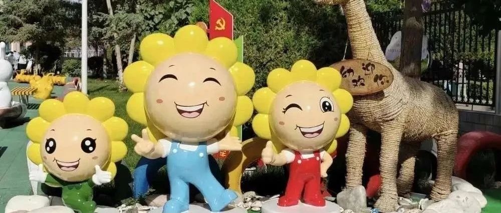 甘州区南关幼儿园2025年秋学期招生公告