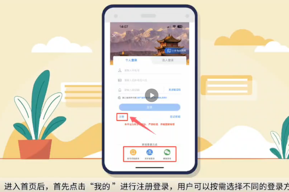 甘州区北街小学一年级招生公告