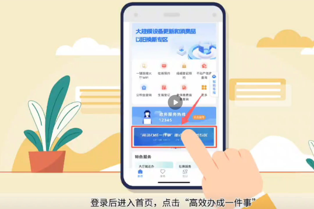 甘州区北街小学一年级招生公告