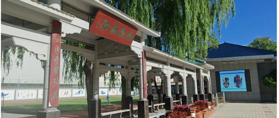 甘州区青西小学2025年一年级招生公告