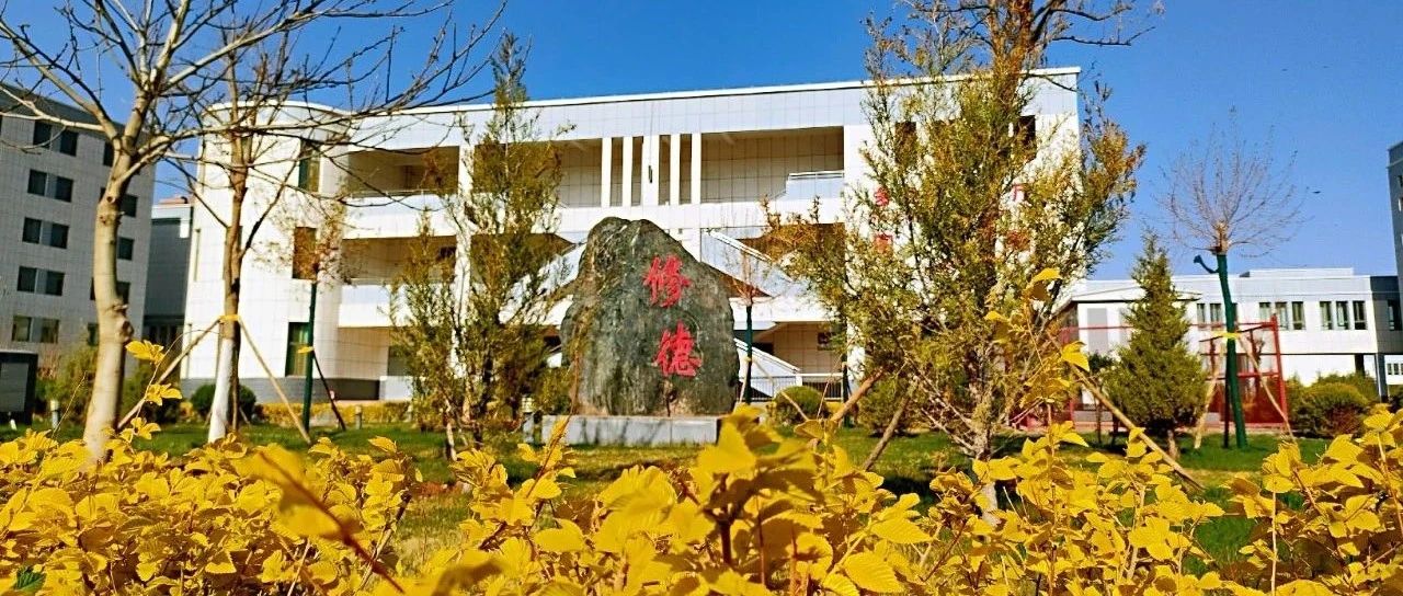 甘州区思源实验学校2025年一年级招生简章