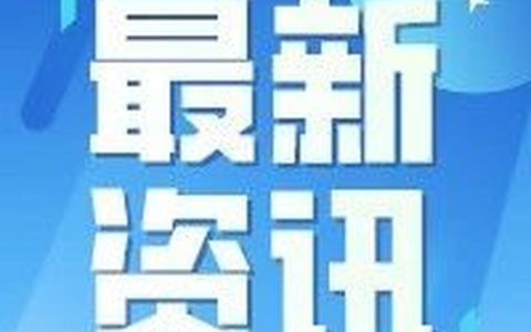 甘肃户籍业务在网上如何办理，涉及临时身份证、身份证申领、换领、补领、护照签发等