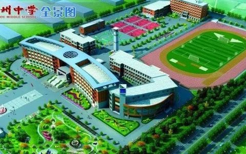 甘州中学2025年一年级招生公告