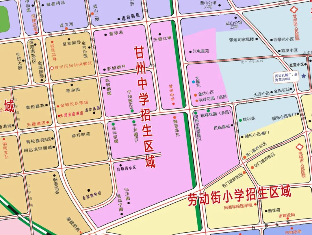 甘州中学2025年一年级招生公告