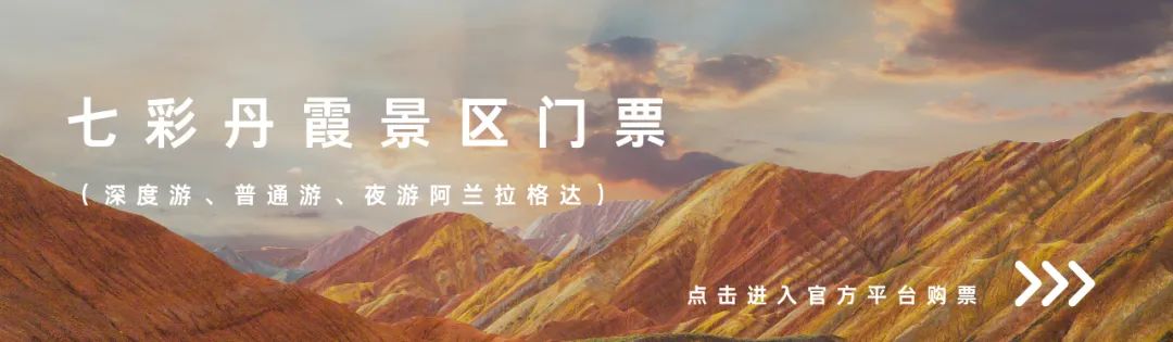 2025年临泽马拉松期间道路交通管制温馨提示