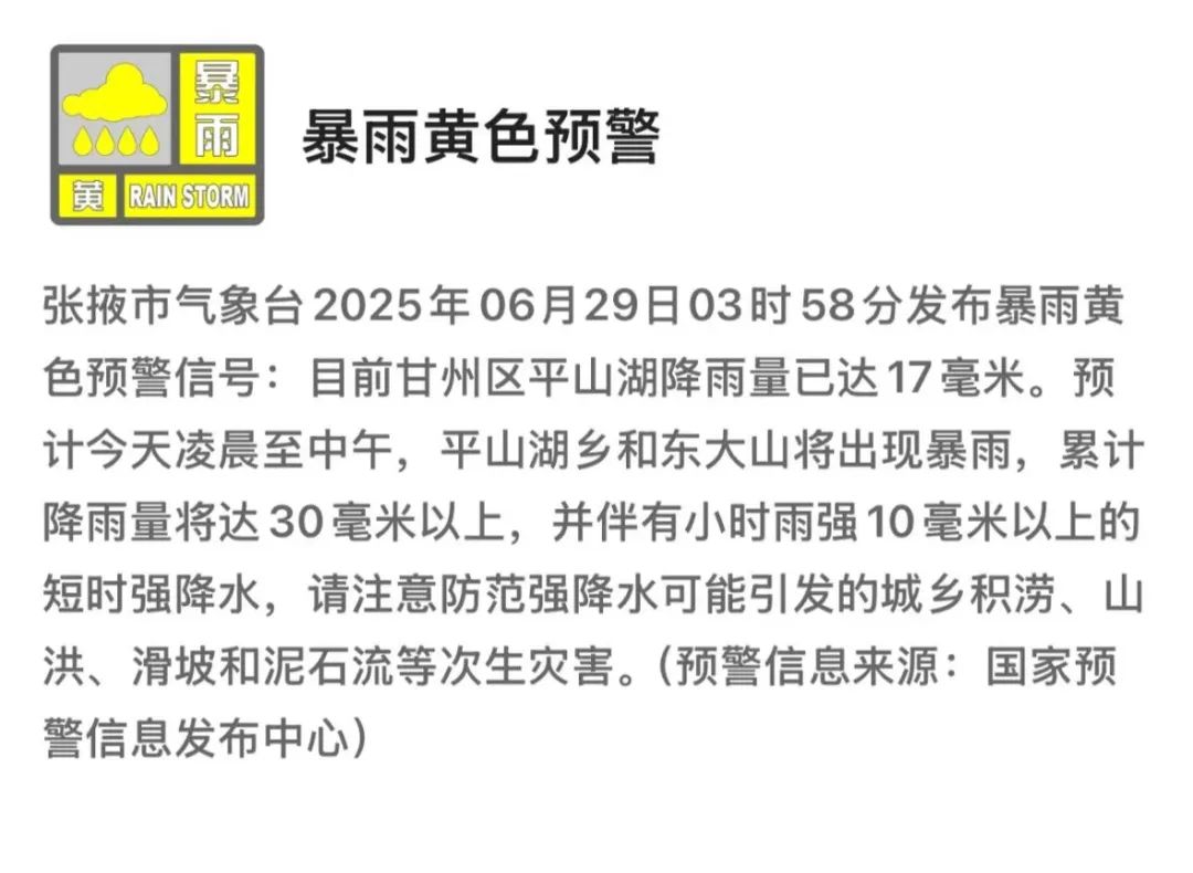 微信图片_2025-06-29_083213_944.jpg